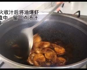 孩子们最爱的油爆大虾?的做法 步骤9