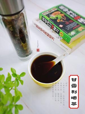 甘露利咽茶（慢性咽炎，扁桃体炎，，者的福音）的做法 步骤6