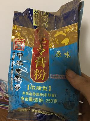 土茯苓罗汉果龟苓膏的做法 步骤3