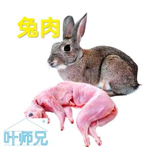 第二十四道菜【罗汉果烧兔肉】的做法 步骤1