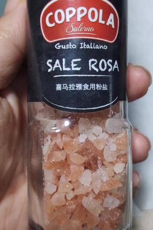高级感十足的牛排菇配松子罗勒酱，超简单零失败的做法 步骤6
