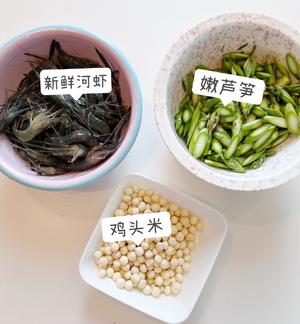 苏菜-鸡头米炒虾仁的做法 步骤1