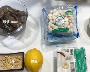 【每日晚餐#30】柠檬松子沙拉酥虾｜菌菇豆腐蛋花汤｜紫薯饭～丰富又简单的晚餐哟！的做法 步骤1