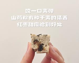 山药芡实蒸糕|健脾养胃易操作的做法 步骤2