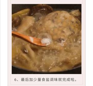 长夏-白扁豆芡实鸡脚汤的做法 步骤6