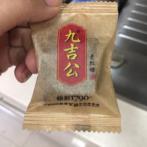 食疗：专调姨妈推迟，姨妈量少。红糖鸡蛋芡实汤。的做法 步骤2