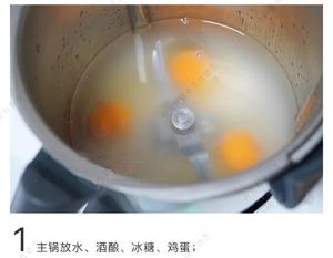 小美酒酿鸡头米水铺蛋的做法 步骤2