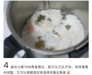 小美酒酿鸡头米水铺蛋的做法 步骤5