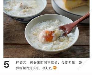 小美酒酿鸡头米水铺蛋的做法 步骤6