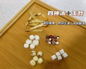 四神汤加味搭配的做法 步骤4