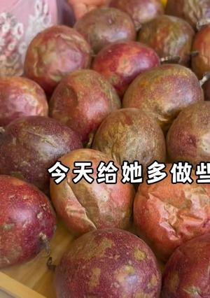 百香果柠檬蜜 小食 酸梅汤的做法 步骤1