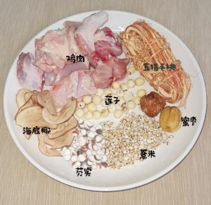 五指毛桃煲鸡 健脾化湿的做法 步骤1