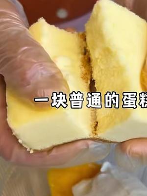 芒果冰激淋 小食西瓜饮多芒小丸子的做法 步骤3