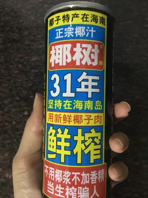 芡实白薯椰汁糖水的做法 步骤8