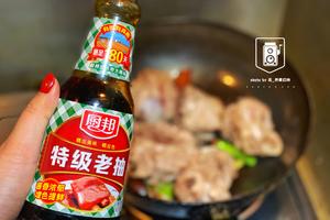 家常酱烧大骨头的做法 步骤7