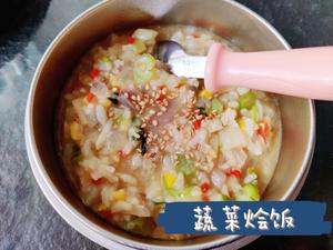 宝宝餐的做法 步骤23