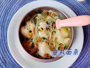 宝宝餐的做法 步骤30
