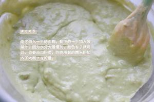 幸福的开心果香蕉磅蛋糕的做法 步骤6