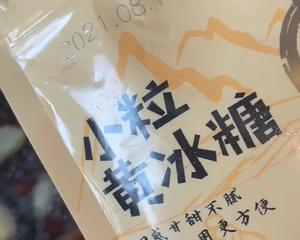 酱焖鲽鱼头的做法 步骤10
