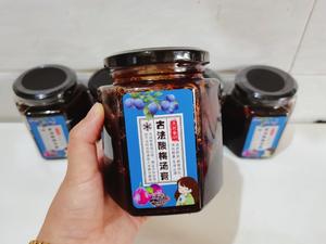 夏日饮品?酸梅汤膏的做法 步骤20