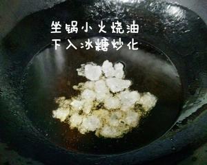 梅式酱大骨的做法 步骤5