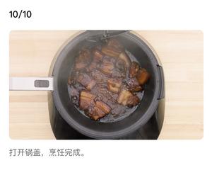 苏式红烧肉的做法 步骤10