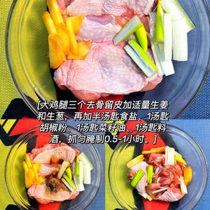 酱汁一盖谁也不爱‼️照烧鸡腿饭傻瓜做法?的做法 步骤1