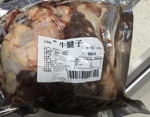 酱牛肉（从此告别市售版）的做法 步骤1