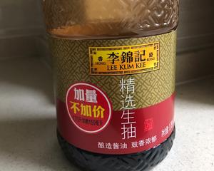 酱牛肉（从此告别市售版）的做法 步骤17