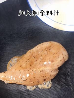 ?低脂美味の?牛油果鸡胸沙拉?的做法 步骤3