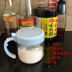 简单易做-压力锅版酱牛肉的做法 步骤3