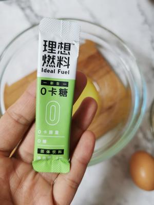南瓜子小脆饼（生酮小零食）的做法 步骤4
