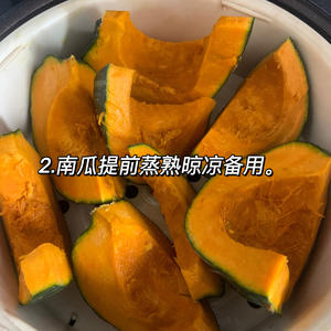 两个低卡版本｜栗子南瓜挞&肉桂南瓜挞的做法 步骤2