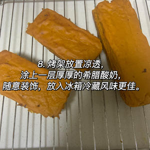 两个低卡版本｜栗子南瓜挞&肉桂南瓜挞的做法 步骤10