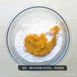 紫薯夹心南瓜仔的做法 步骤3