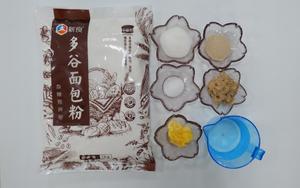 多谷物原麦面包的做法 步骤1