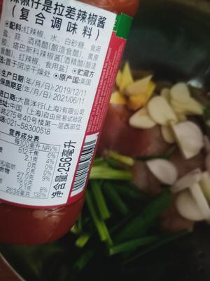 好乐门辣椒仔酱?炸鸡排佐食蛋黄酱Ⅰ沙拉酱的做法 步骤6