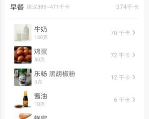 平平无奇·低脂芝麻沙拉酱100克只有150卡的味道好又快手的沙拉酱的做法 步骤6