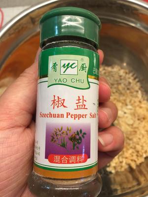 椒盐黑麻馅——苏式月饼的做法 步骤4