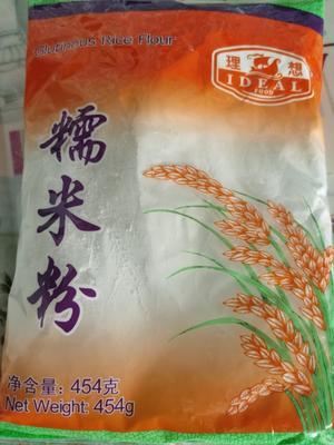 煎艾糍（花生核桃瓜子仁馅）的做法 步骤8