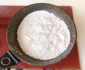 真材实料～五仁月饼的做法 步骤4