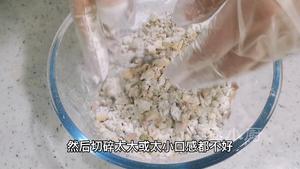 精品五仁月饼，超详细，新手也能一次成功的做法 步骤2