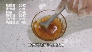 精品五仁月饼，超详细，新手也能一次成功的做法 步骤3