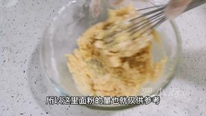 精品五仁月饼，超详细，新手也能一次成功的做法 步骤10