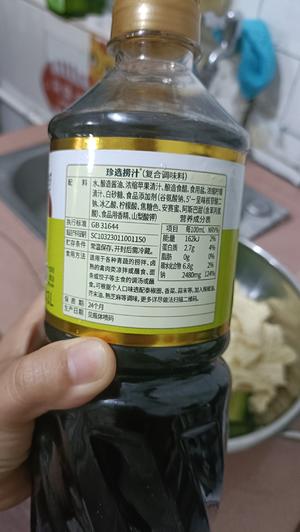 一招搞定凉拌菜(减脂也能吃)的做法 步骤8