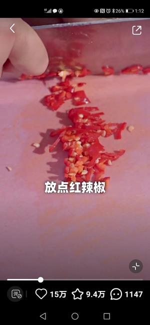 凉拌胡萝卜?早餐凉菜的做法 步骤2