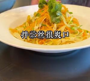 拌菜小菜 多的做法 步骤15