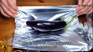 土耳其茄子凉菜Turkish Eggplant Dip | 土耳其美食 Turkish Food的做法 步骤1