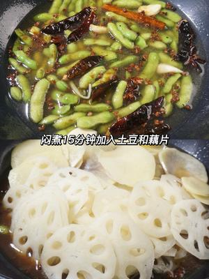 绝味毛豆土豆藕片大拼盘的做法 步骤6