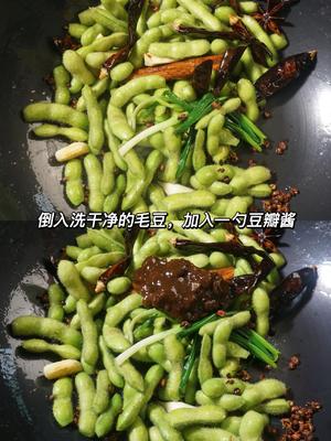 绝味毛豆土豆藕片大拼盘的做法 步骤5